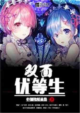淮阳区委书记张建党主持召开安全生产暨消防安全工作推进会