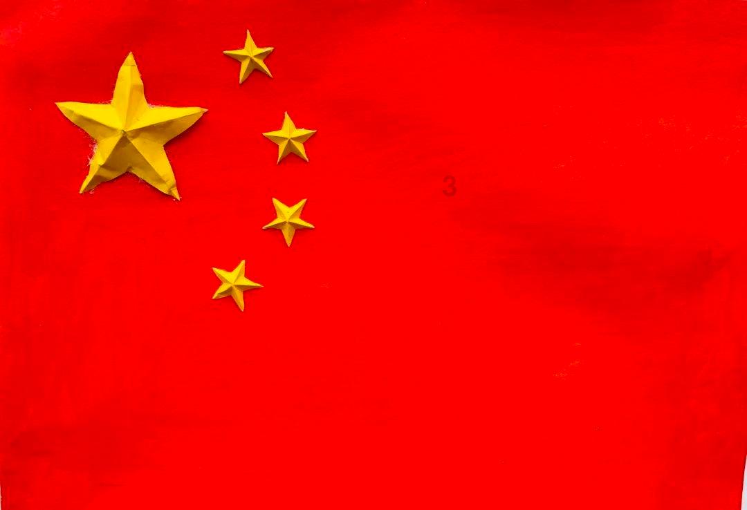 阿拉亚