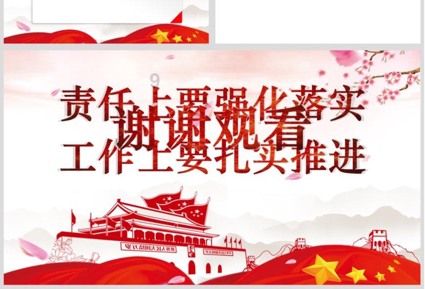 拯救机智男孩