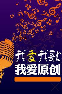 我是孙二谋