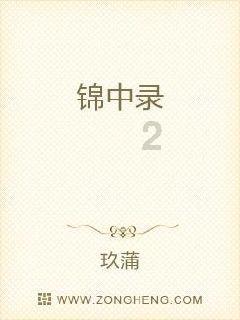 《艾尔登法环》帮不帮拿回项链抉择